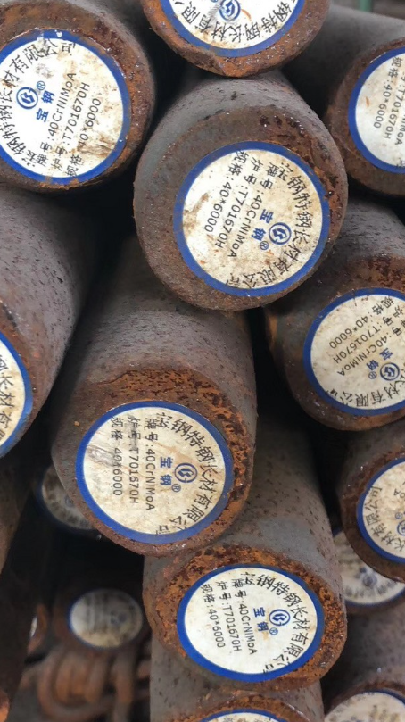 华安40CrNiMoA合金结构钢