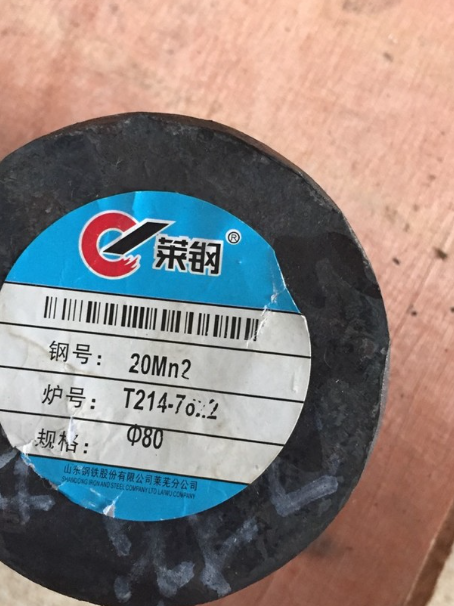 华安20Mn2合金结构钢