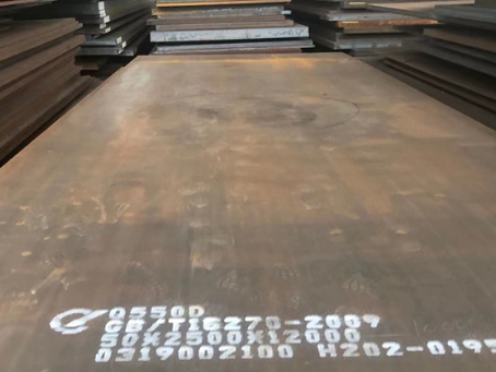 华安Q550高强钢板