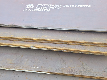 华安容器板-Q245R