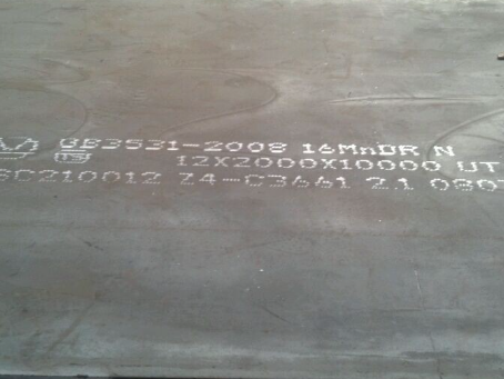 华安压力容器板